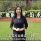 Trường Cao Đẳng Lương Thực - Thực Phẩm